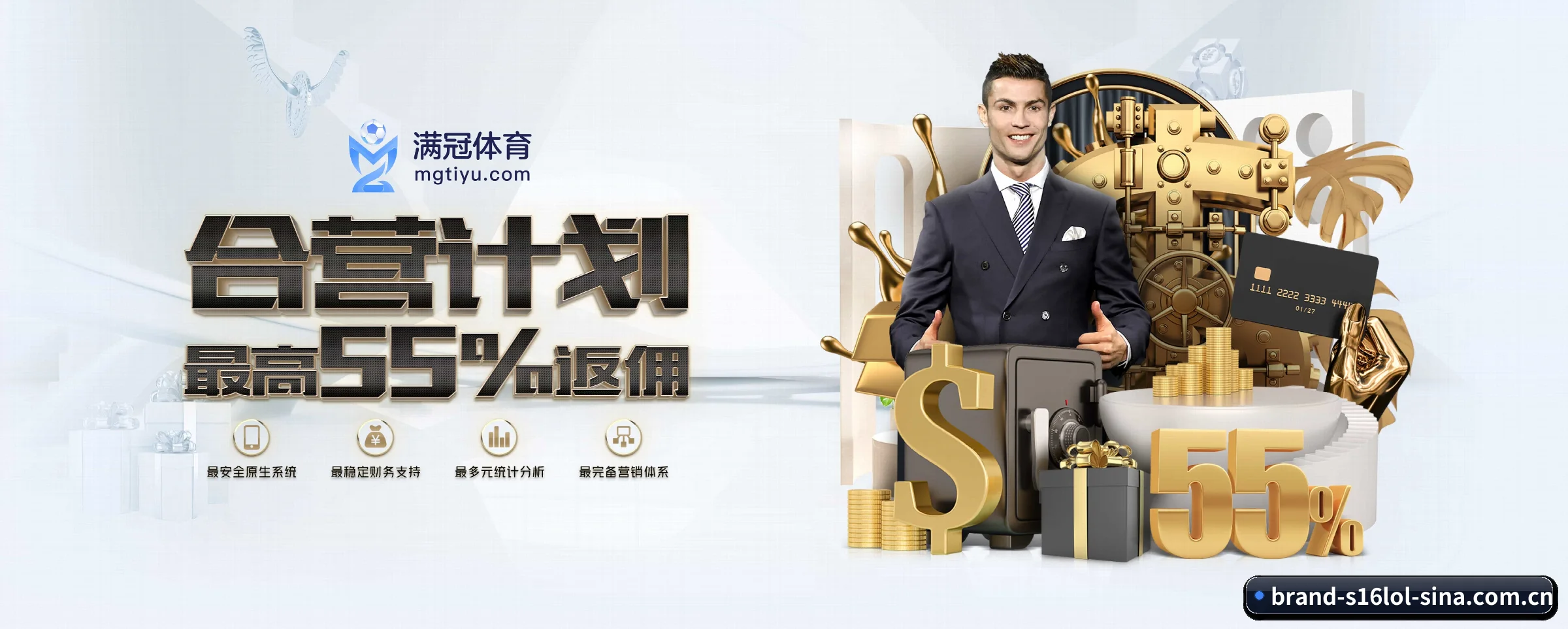 英雄联盟竞猜平台 APP 深度功能(s16lol)