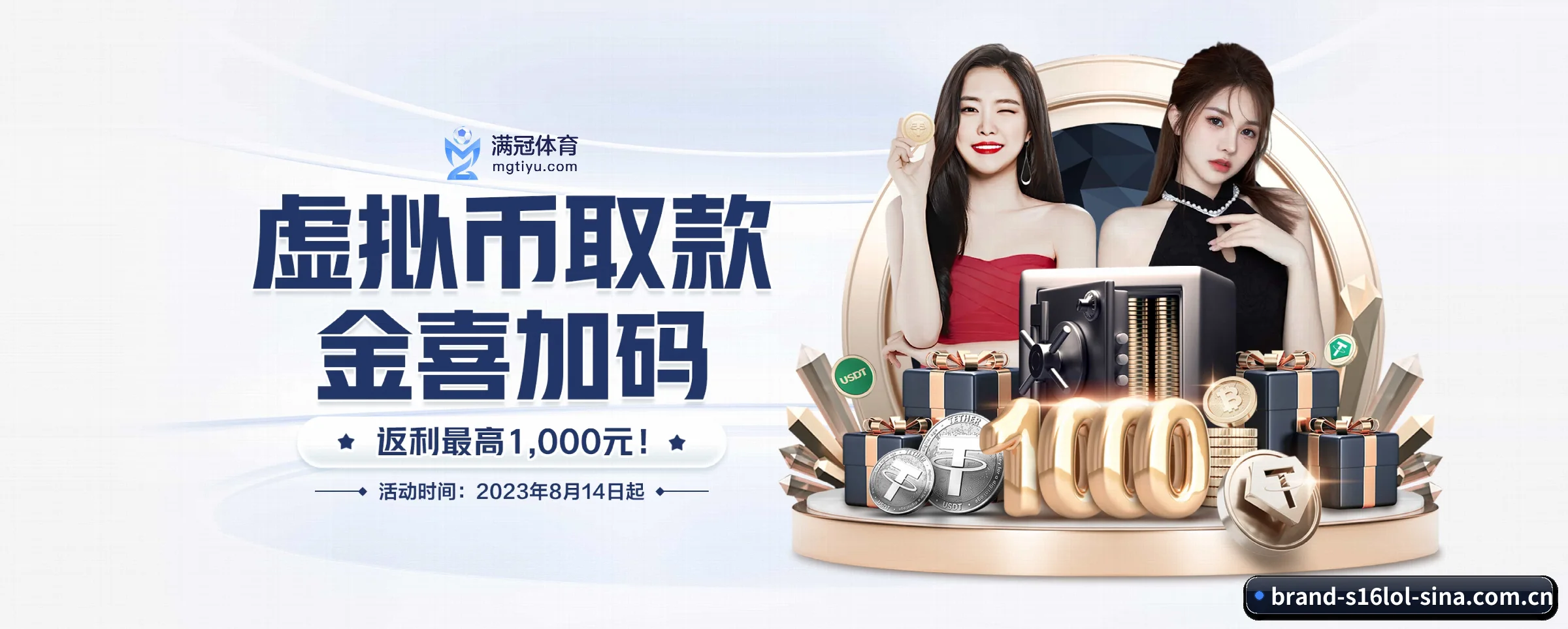 英雄联盟竞猜平台 APP - s16lol