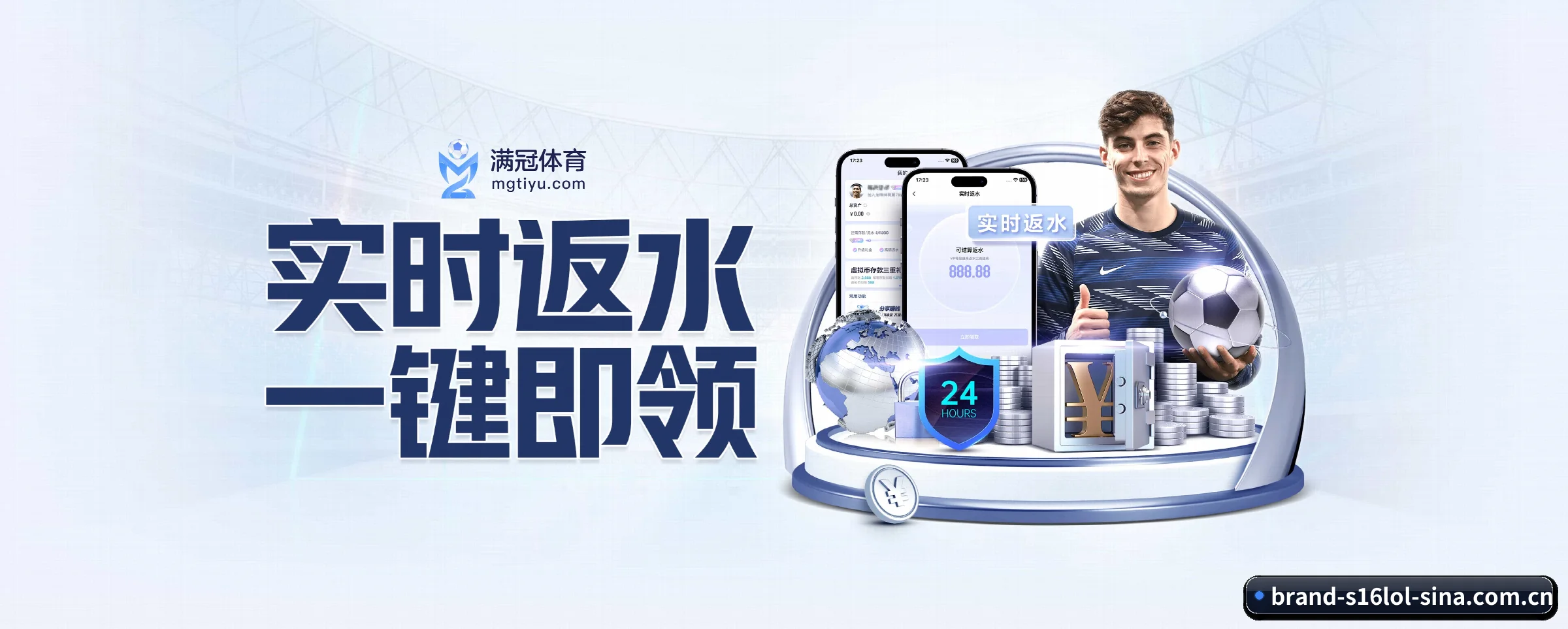 走向世界