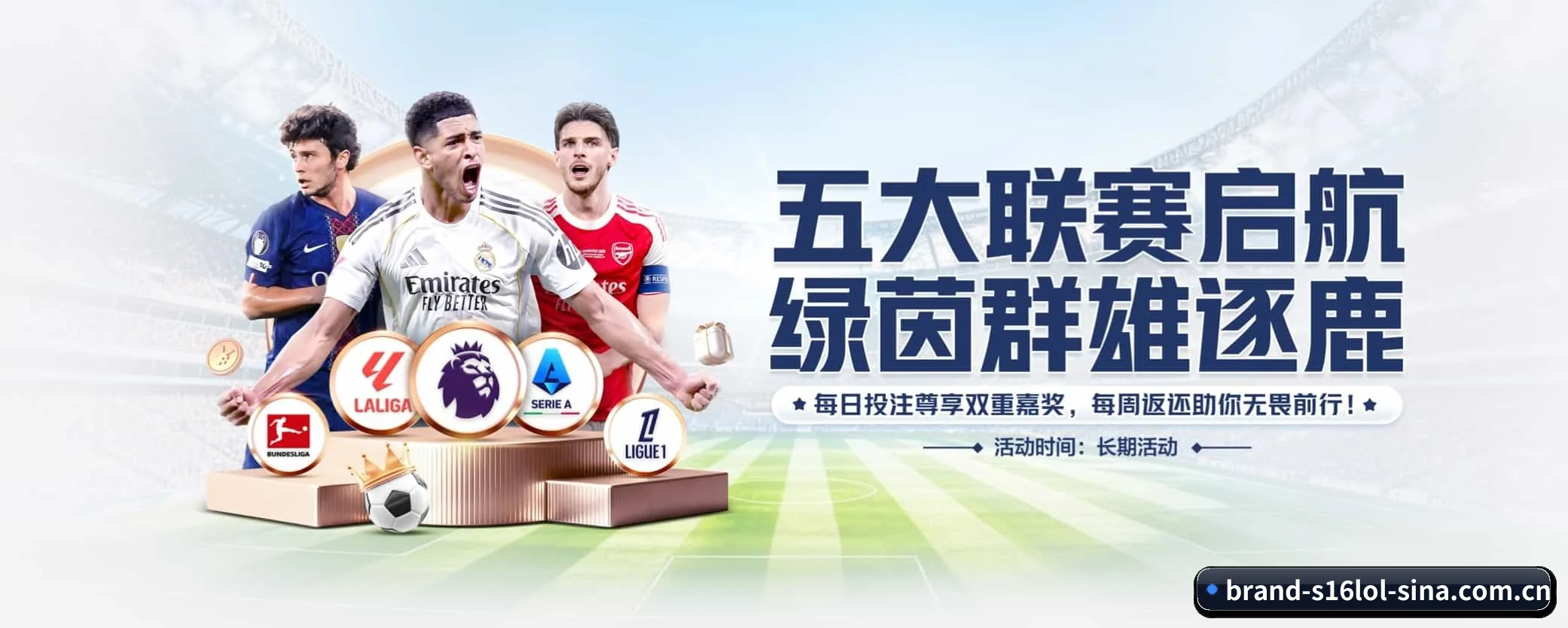英雄联盟竞猜平台的前行方向 - 长期内容价值积累 - s16lol